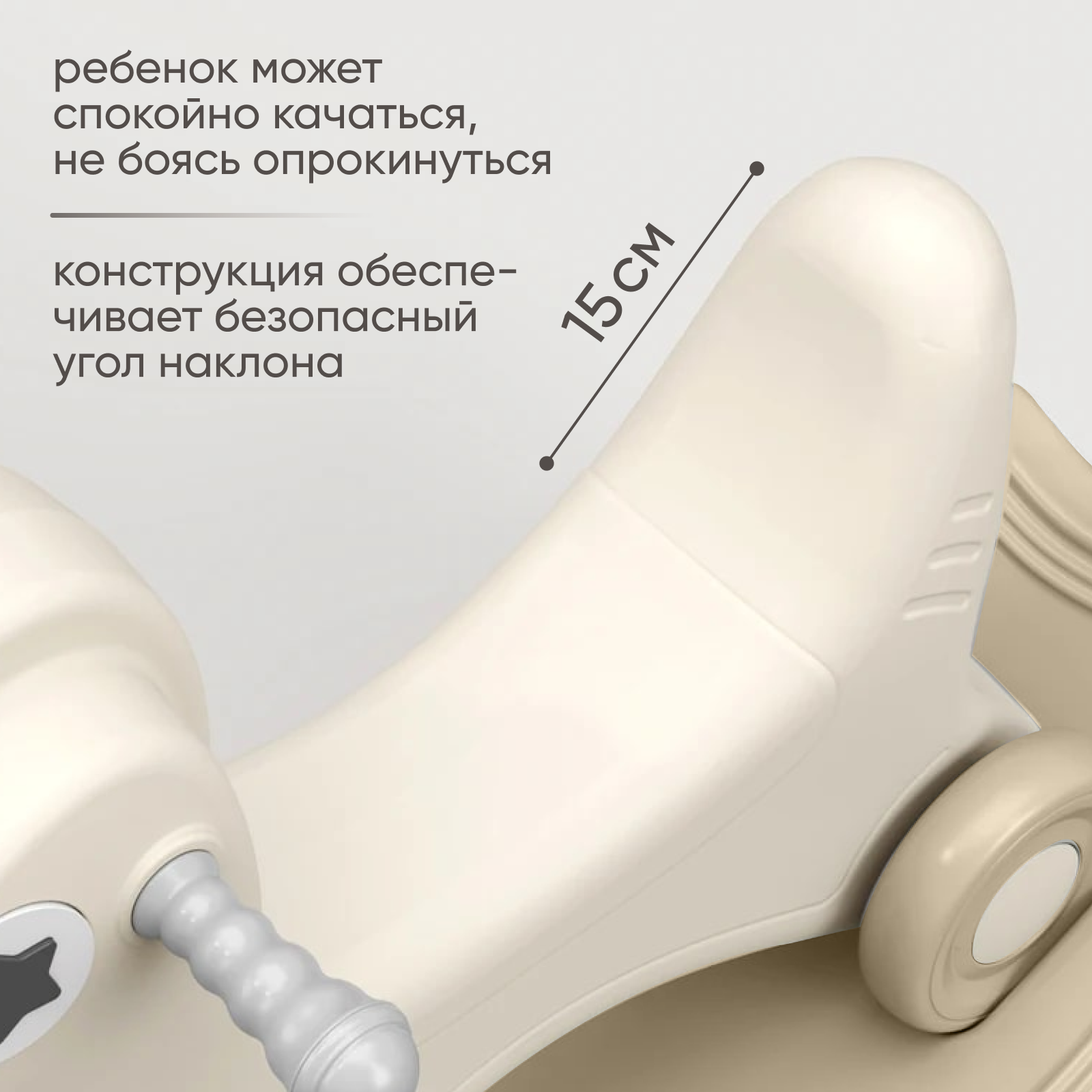 Качалка лошадка-беговел трансформер Solmax для детей балансборд 3 в 1 - фото 8