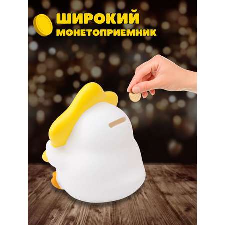 Копилка пластиковая iLikeGift Утенок