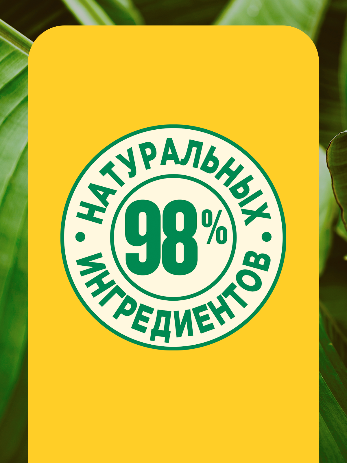 Маска для волос GARNIER Fructis банан Superfood 390 мл - фото 6