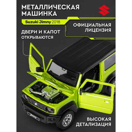 Автомобиль AUTODRIVE Suzuki Jimny 2018 Сборная модель 1:32 зеленый