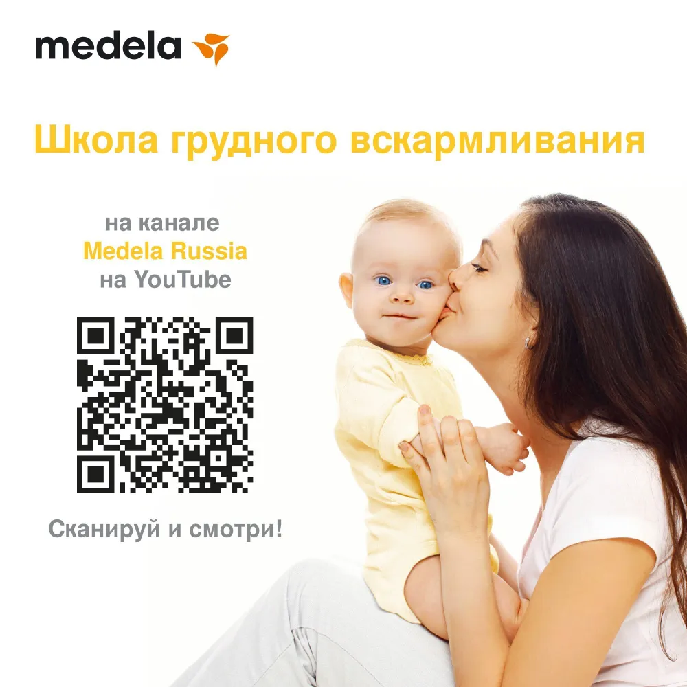 Бюстгальтер Medela 101042129 - фото 13