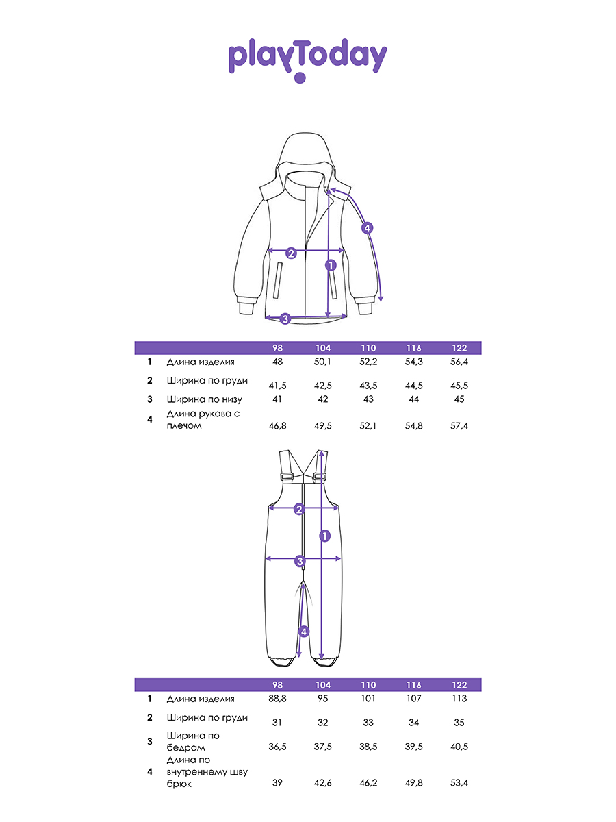 Куртка и полукомбинезон PlayToday 32432004 - фото 5