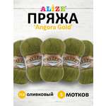 Пряжа Alize мягкая теплая для шарфов кардиганов Angora Gold 100 гр 550 м 5 мотков 758 оливковый