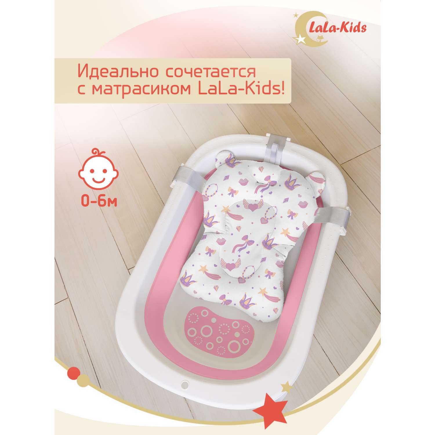 Складная ванночка LaLa-Kids для купания новорожденных с термометром - фото 11