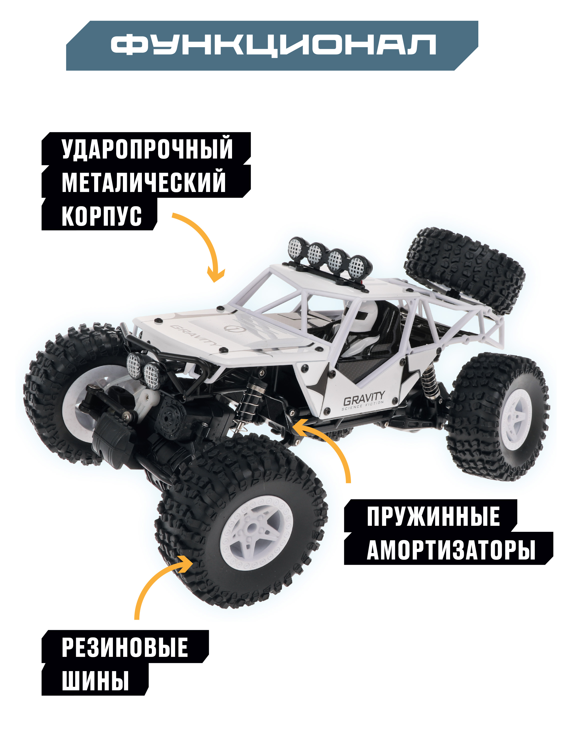 Автомобиль РУ CROSSBOT 1:12 - фото 3