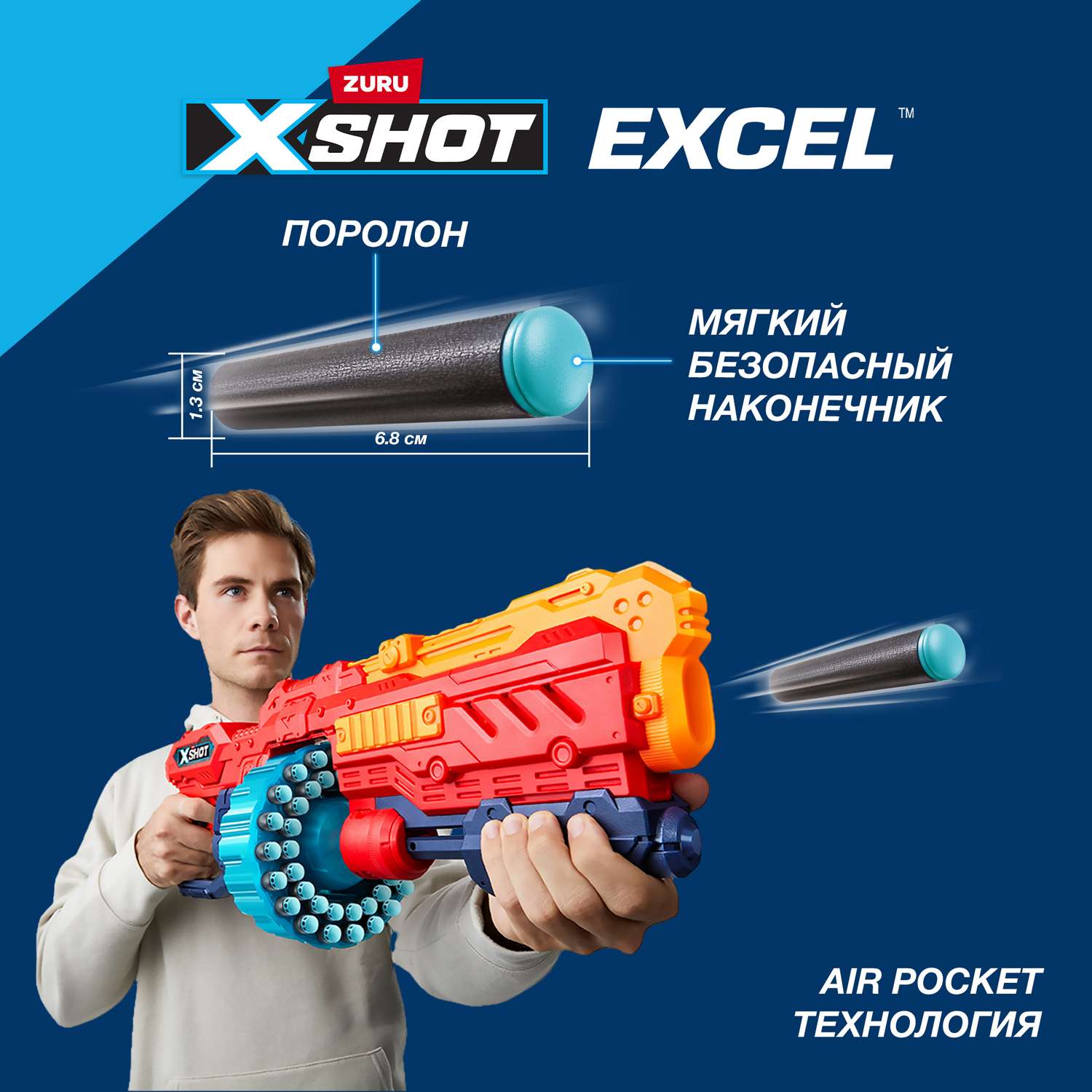 Набор для стрельбы XSHOT Турбо Эдванс 36136 - фото 5