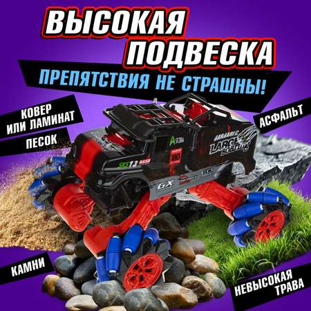 Монстр-трак РУ 1TOY Драйв 1:16