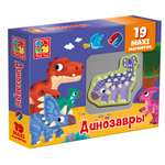 Магнитный набор Vladi Toys MAXI Динозавры