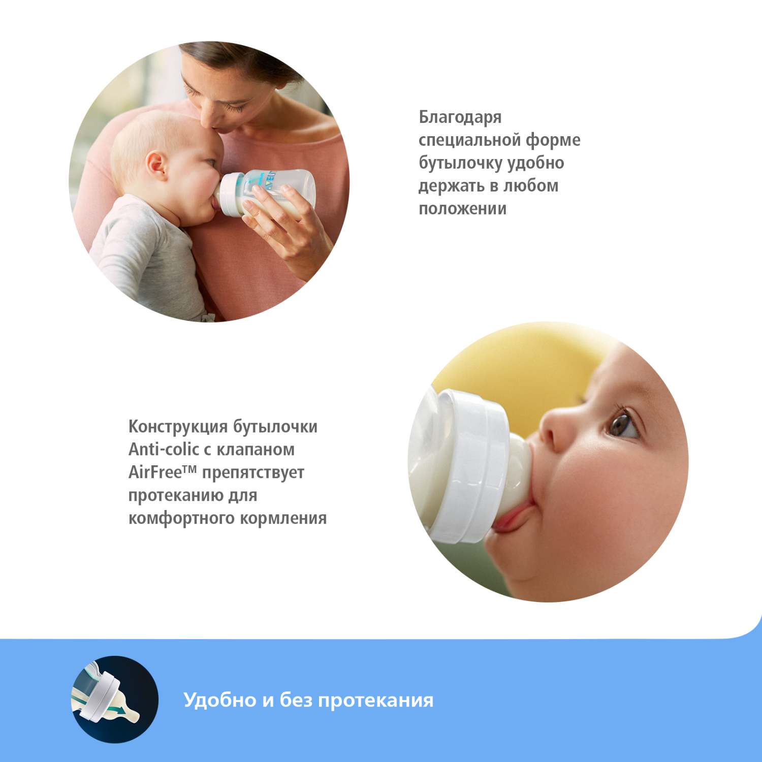 Набор бутылочек Philips Avent Anti-colic с клапаном Airfree и без 2 шт с 0 месяцев SCD809/01 - фото 8