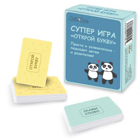 Игра BELLA VISTA Открой Букву