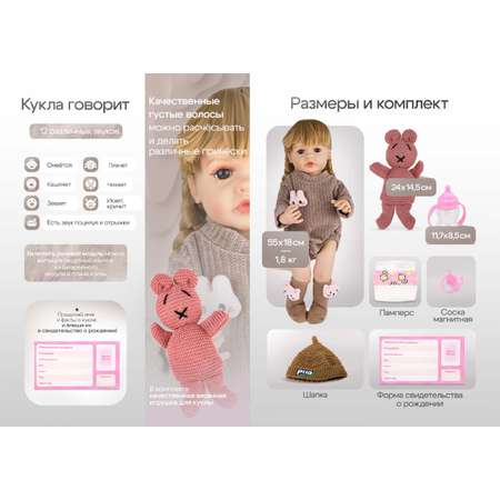 Кукла пупс Рыжий кот