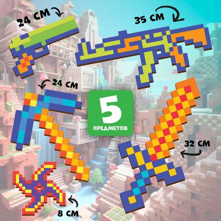 Игровой набор Лесная мастерская «Пиксели» 5 предметов