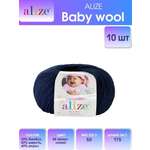 Пряжа для вязания Alize baby wool бамбук шерсть акрил мягкая 50 гр 175 м 58 темно-синий 10 мотков