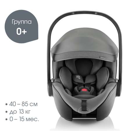 Автокресло с базой Britax Roemer Baby-Safe Pro Style Mineral Grey и Vario base 5 Z