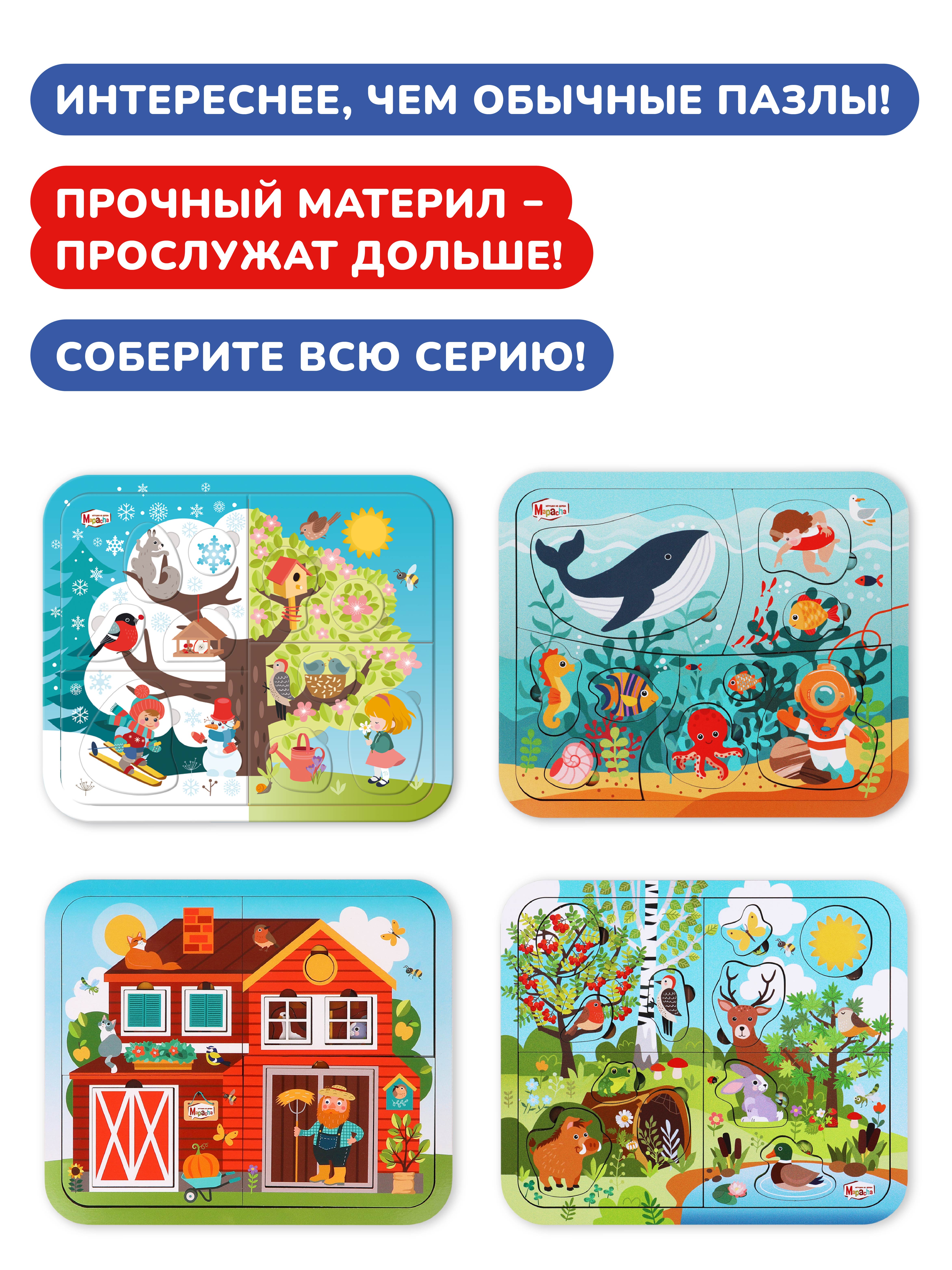 Пазл Mapacha деревянный - фото 8