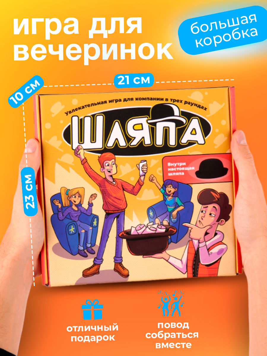 Настольная игра Veselo Games - фото 5