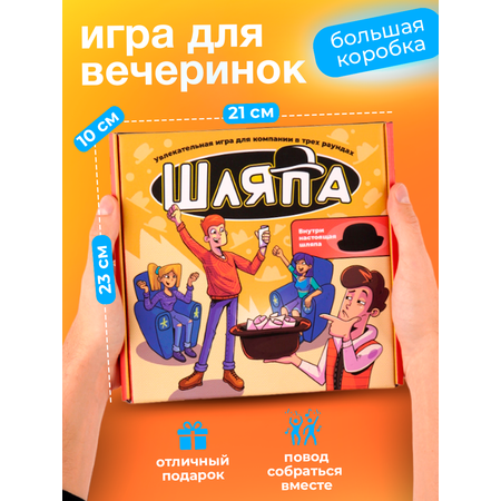 Настольная игра Veselo Games