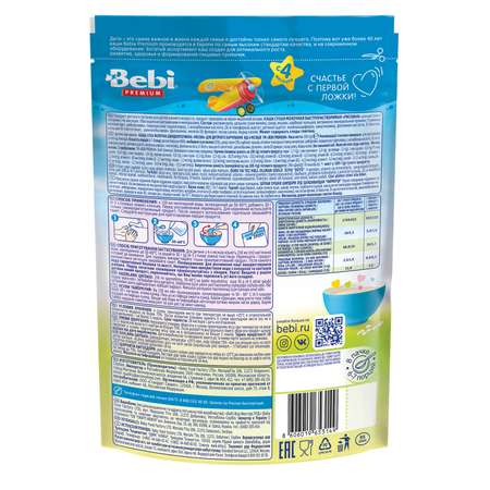Каша молочная Bebi Premium рисовая 200г с 4месяцев