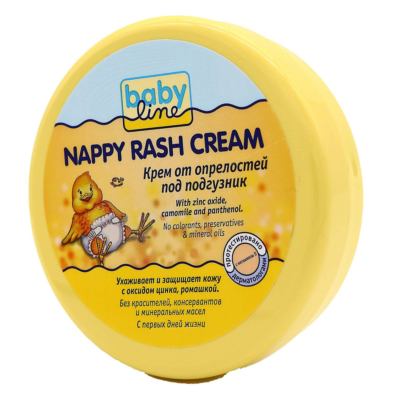 Бэби крем под подгузник. Крем от опрелостей Ушастый нянь. Babyline. Мазь под подгузник. Как избавиться от опрелостей у новорожденных под подгузник отзывы.