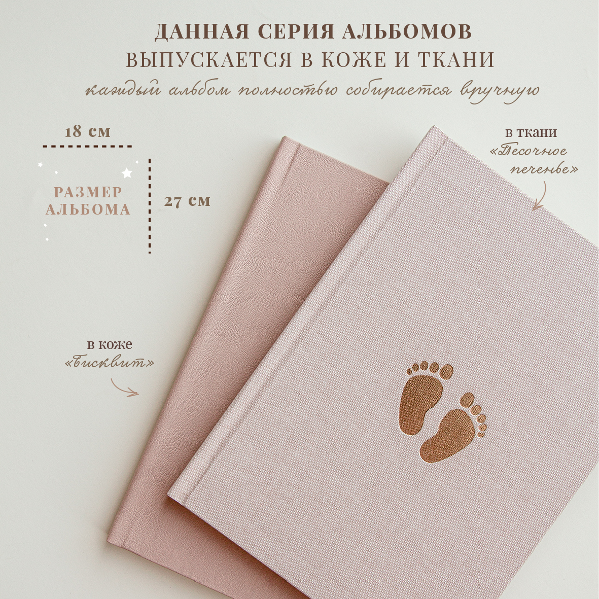 Фотоальбом-дневник Moms Recordbook Пшеница - фото 12