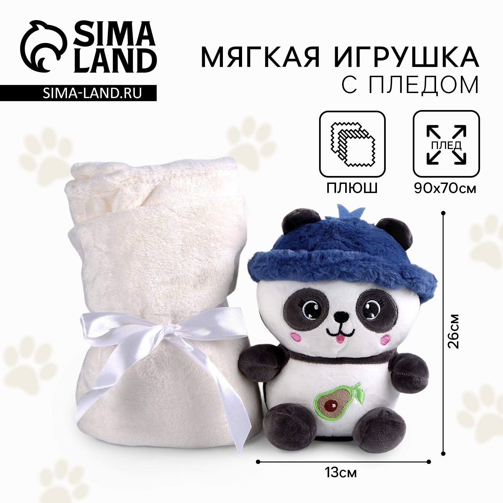 Мягкая игрушка Milo Toys с пледом «Панда» - фото 1