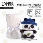 Мягкая игрушка Milo Toys с пледом «Панда»