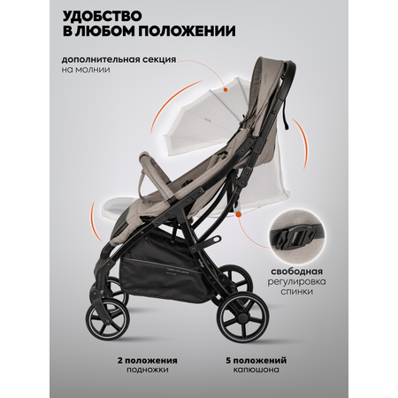 Коляска прогулочная Indigo Frost для путешествий бежевый