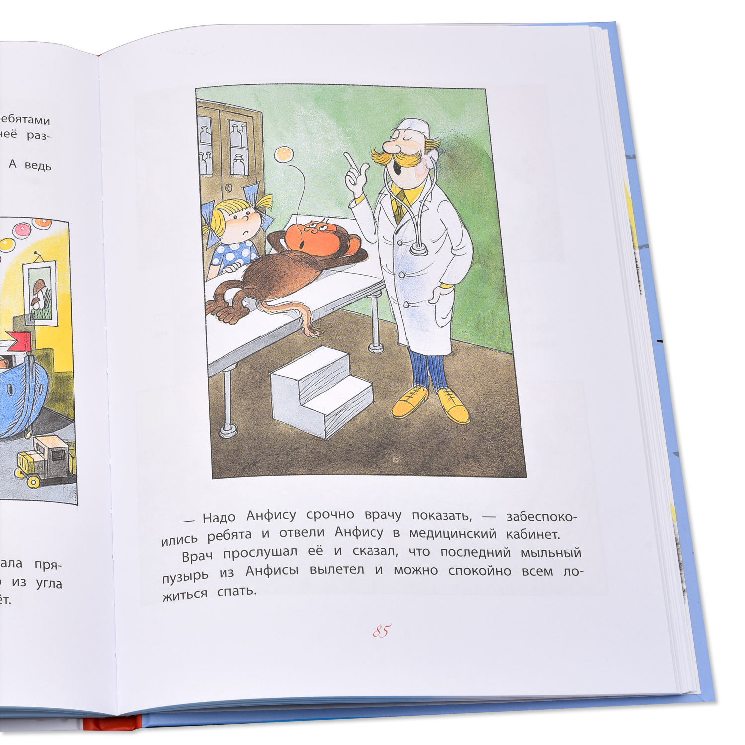 Книга АСТ Стихи и сказки рисунки Чижиков В - фото 2