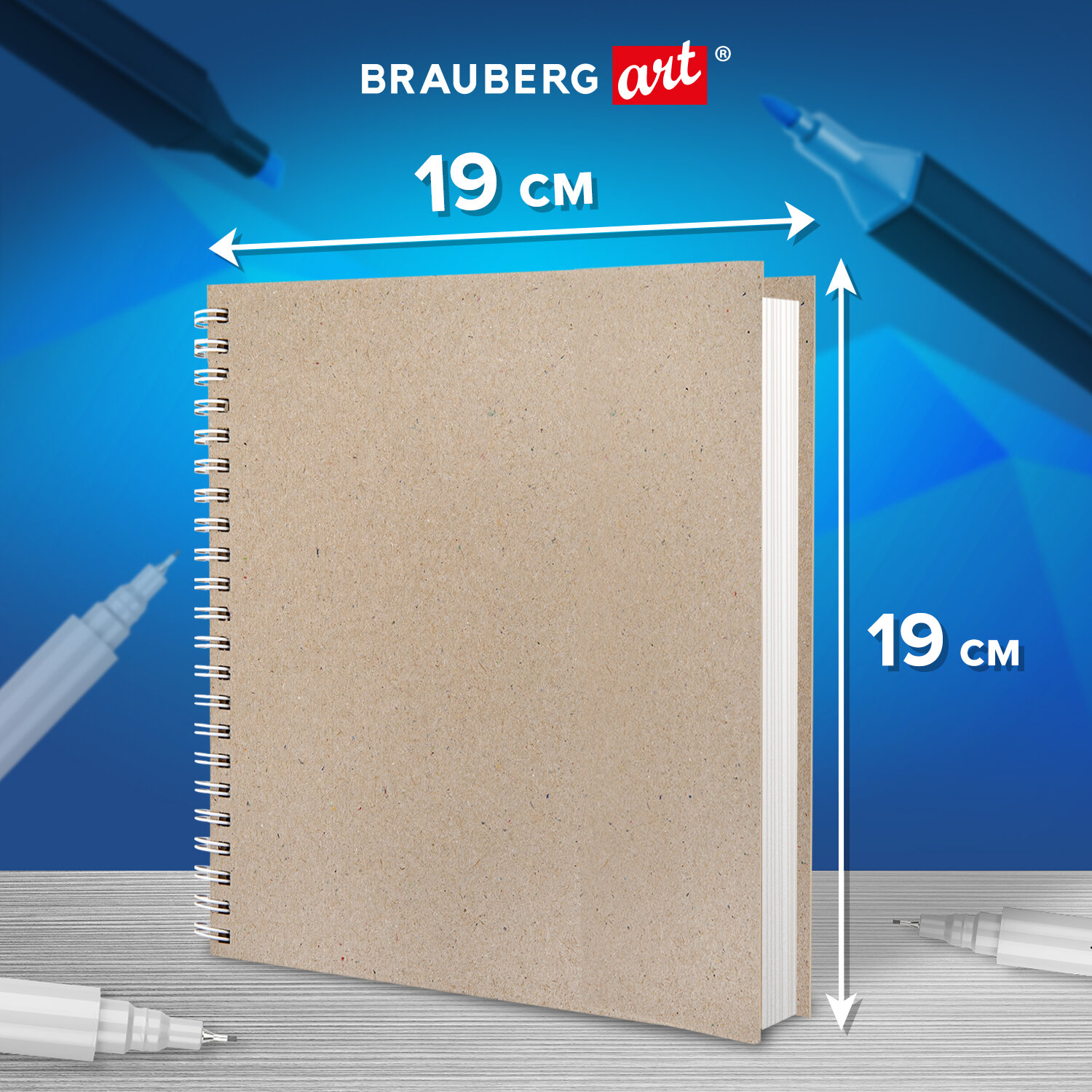 Скетчбук Brauberg для рисования 19x19 см на спирали - фото 2