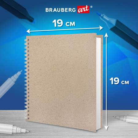 Скетчбук Brauberg для рисования 19x19 см на спирали