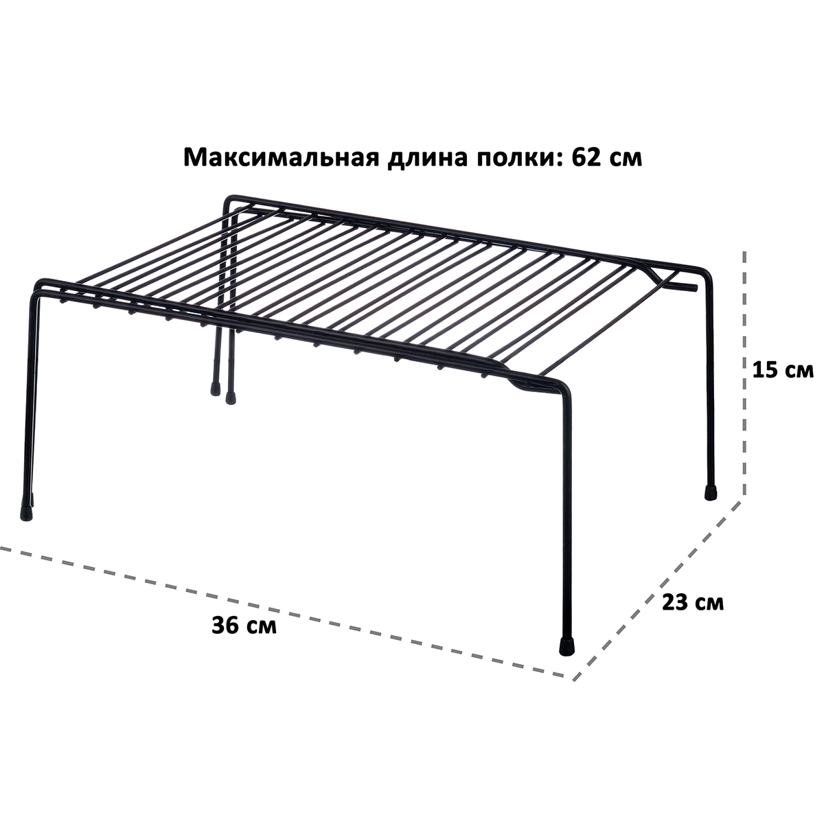 Полка El Casa раздвижная универсальная 36х23х15 см Черная - фото 3