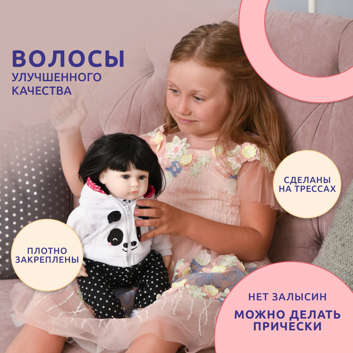 Кукла Реборн QA BABY девочка Барбара силиконовая большая 42 см 127715 - фото 7