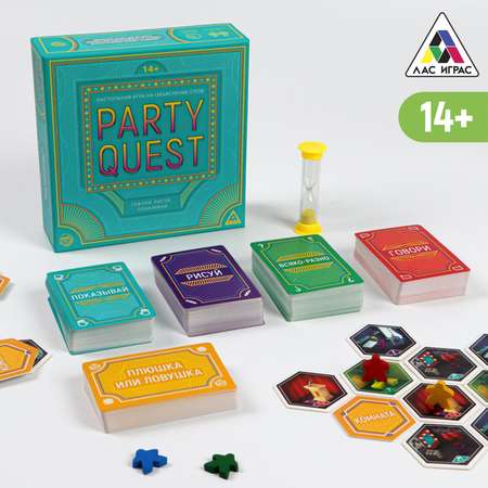 Настольная игра Лас Играс На объяснение слов «PARTY QUEST Говори рисуй показывай» 14+