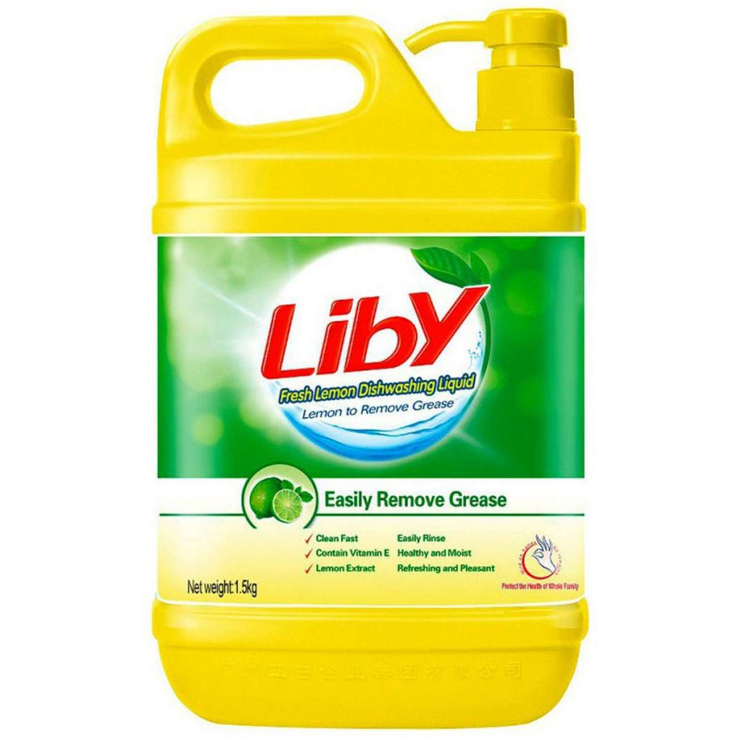 Средство для мытья посуды Liby лимон 1.5 кг - фото 14