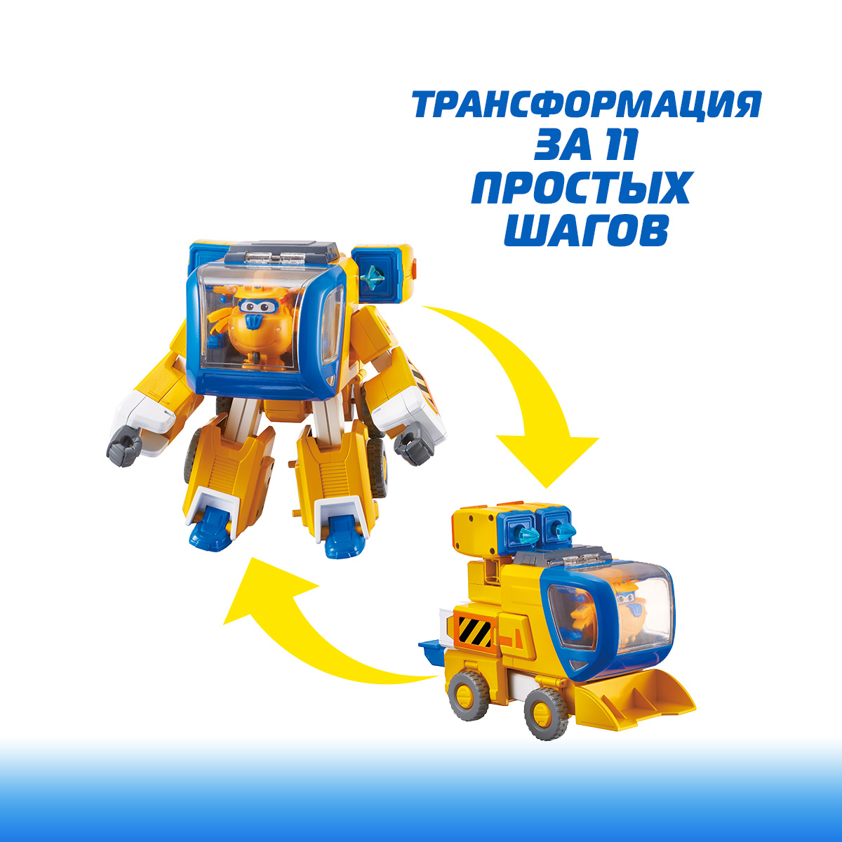 Игровой набор Super Wings Костюм трансформера с фигуркой мини Донни - фото 3