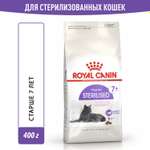 Корм сухой для кошек ROYAL CANIN Sterilised 400г пожилых стерилизованных