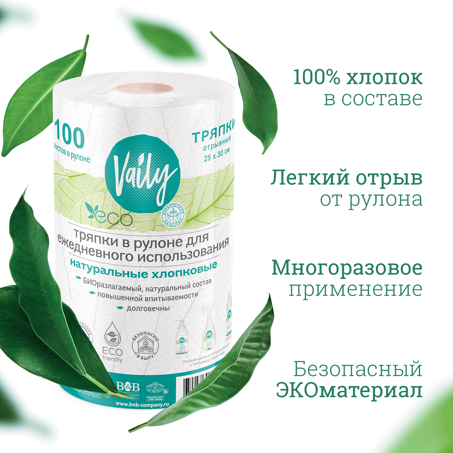 Многоразовые тряпки Vaily для ежедневной уборки 100% ЭКО Хлопок - фото 2