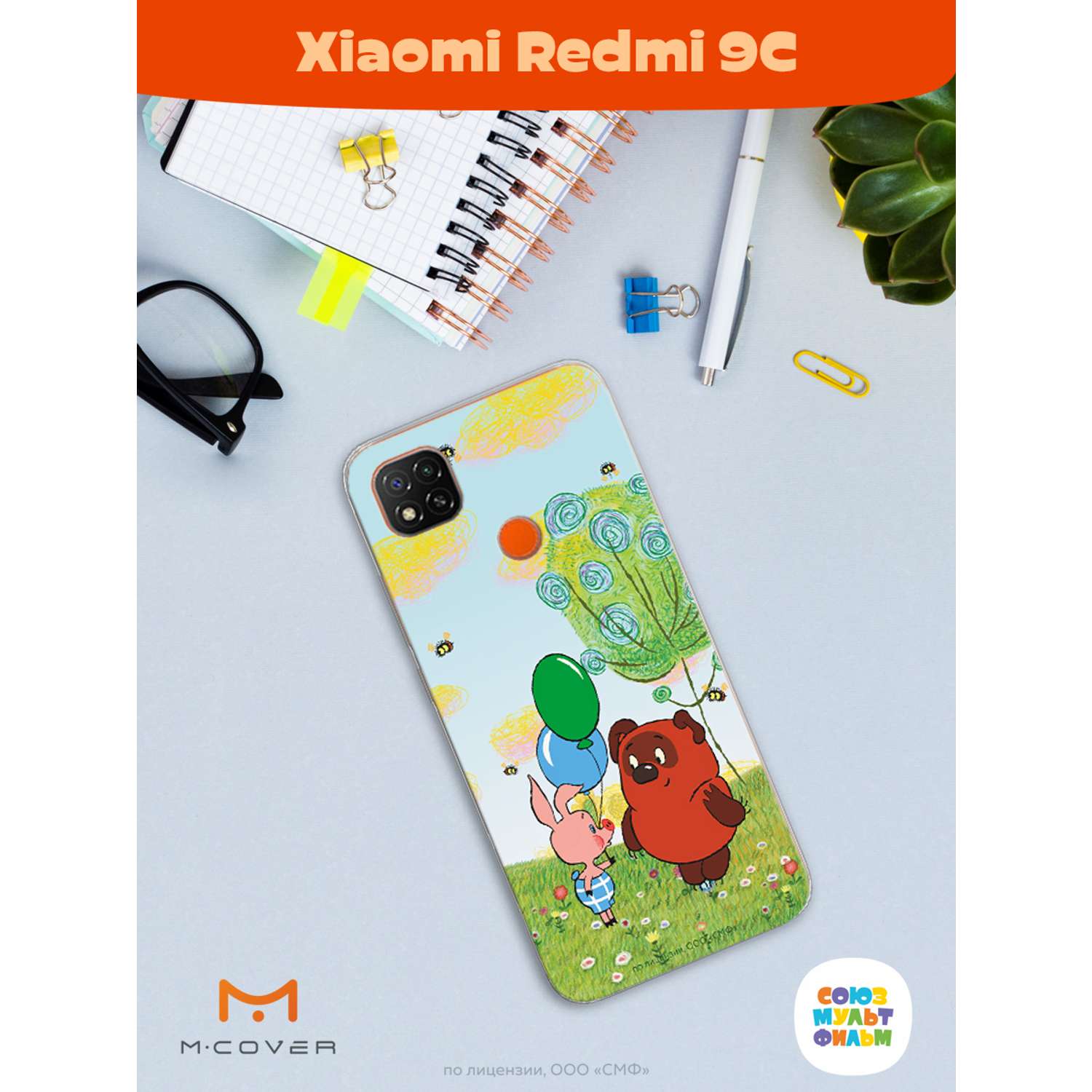 Силиконовый чехол Mcover для смартфона Xiaomi Redmi 9C Союзмультфильм Лучшие друзья - фото 4