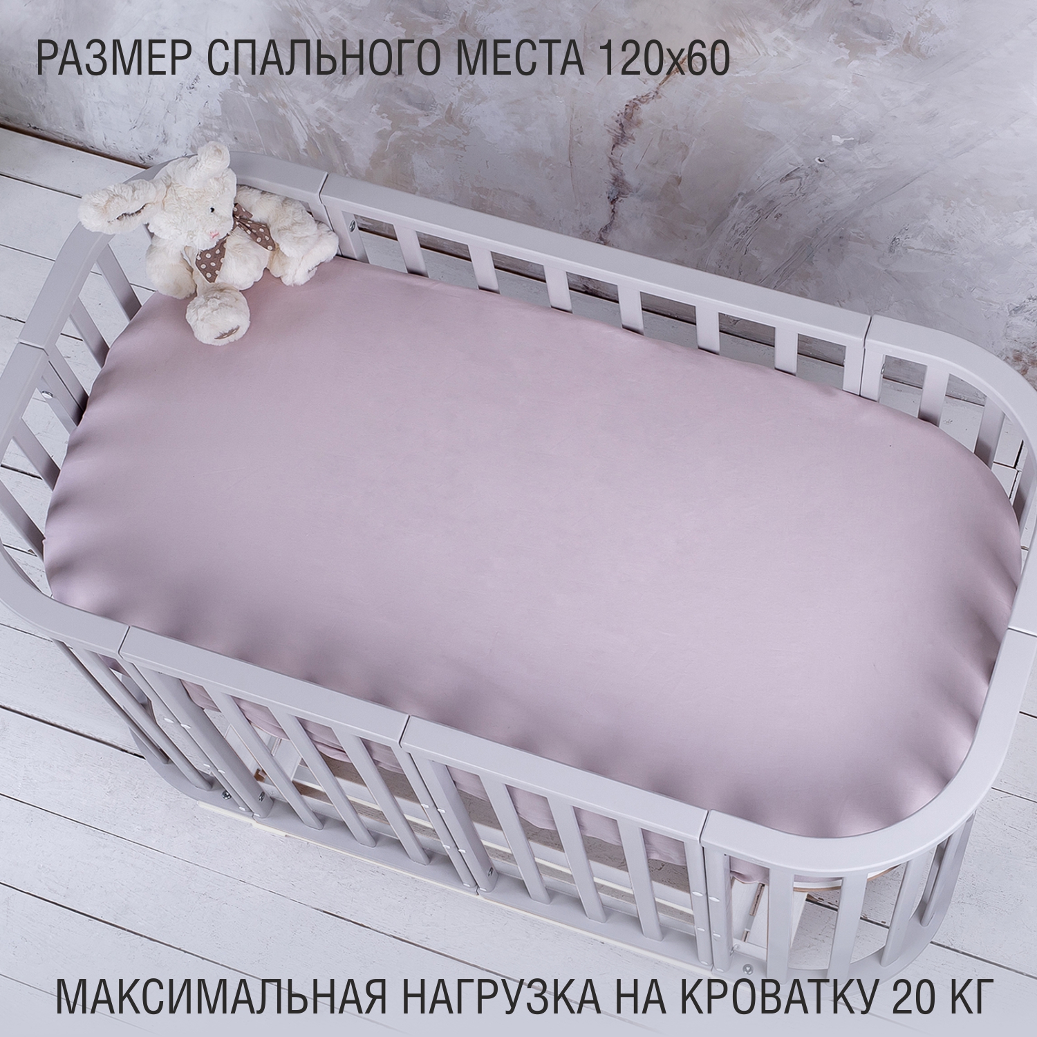 Детская кроватка Sweet Baby, продольный маятник (серый, белый) - фото 5