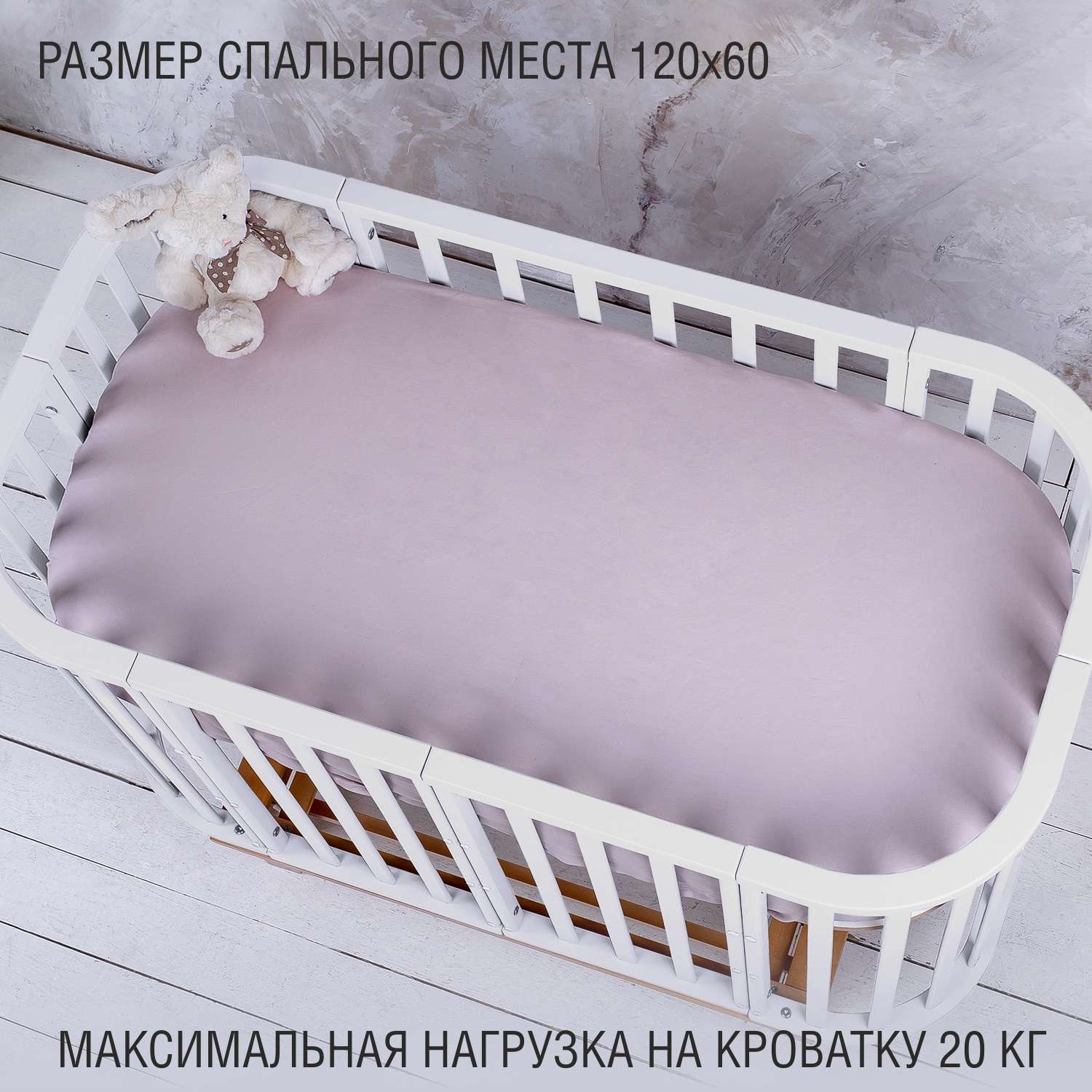 Детская кроватка Sweet Baby круглая, продольный маятник (белый) - фото 2