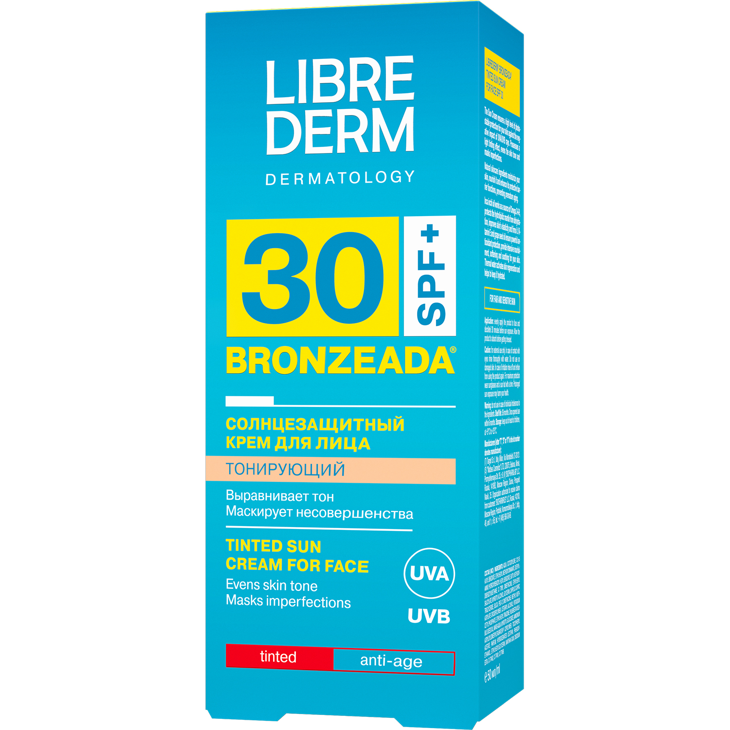 Солнцезащитный тонирующий крем Librederm bronzeada для лица SPF30 - фото 14