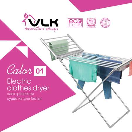 Электрическая сушилка VLK Calor-01