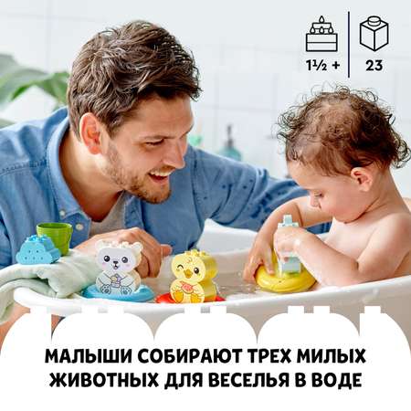 Конструктор LEGO DUPLO My First Приключения в ванной плавучий поезд для зверей 10965