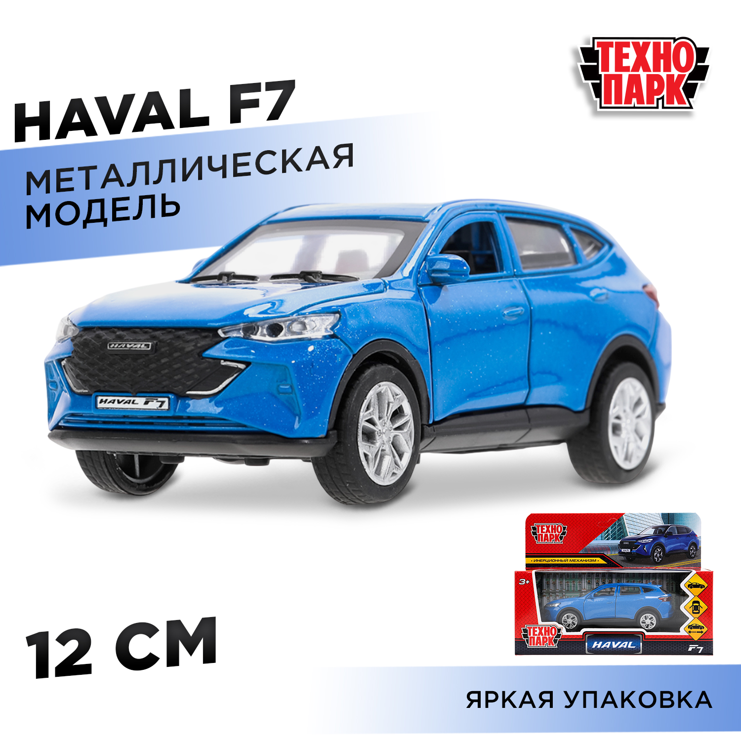 Автомобиль Технопарк Haval F7 синий 384356 - фото 1