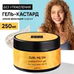 Гель-кастард BEAUTIFIC Curl Me On для укладки кудрявых и вьющихся волос легкой фиксации 250 мл