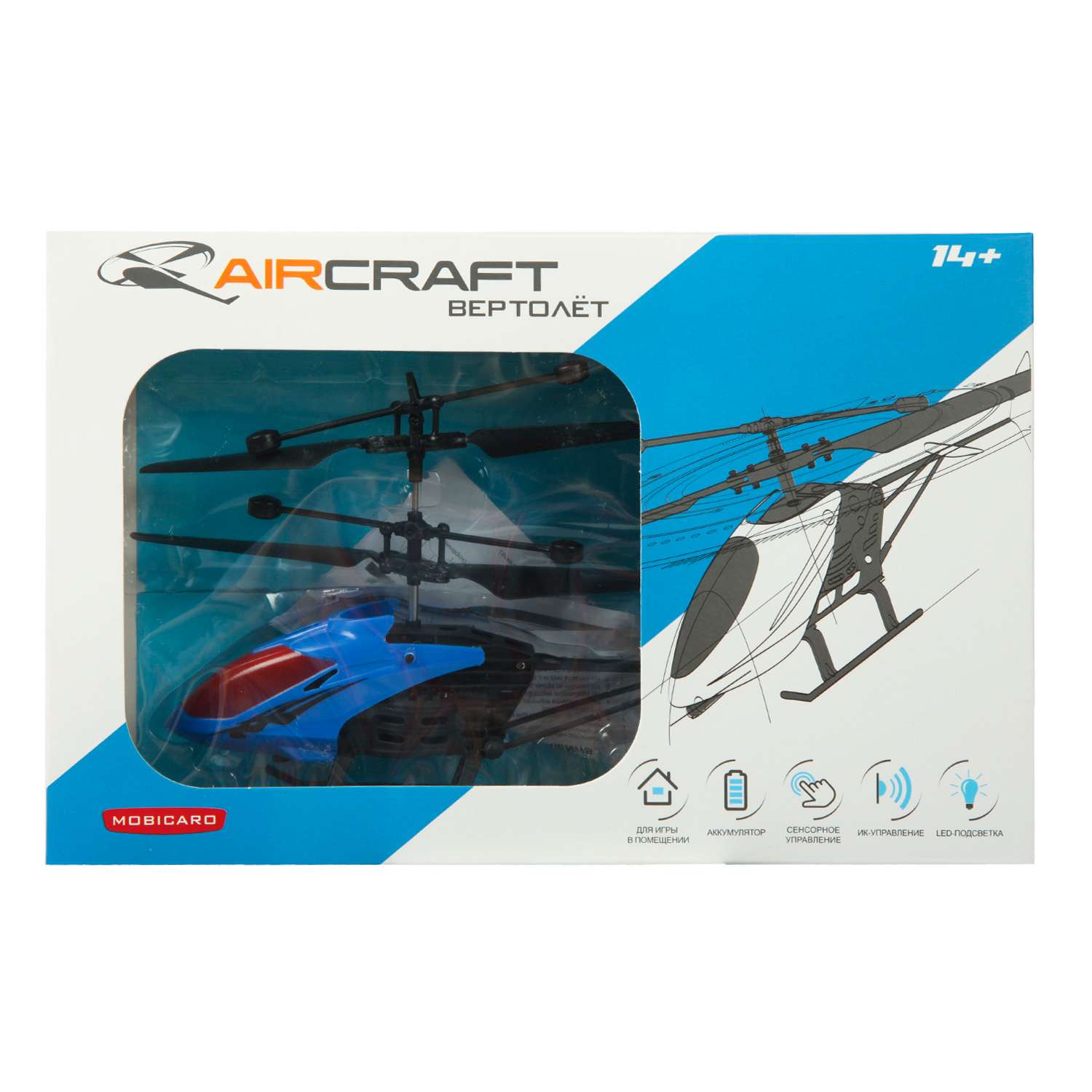 Квадрокоптер mobicaro aviator. Вертолет Mobicaro с управлением рукой MFY-02a