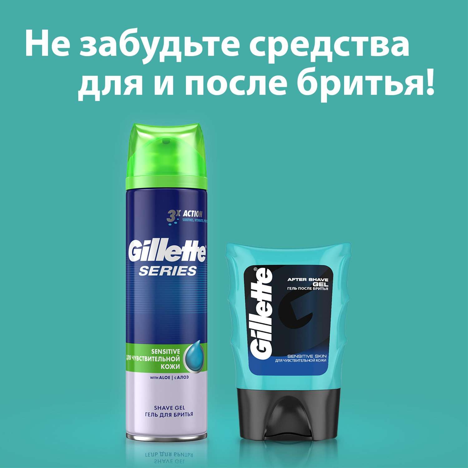 Бритва Gillette Mach3 с 1 сменной кассетой - фото 9