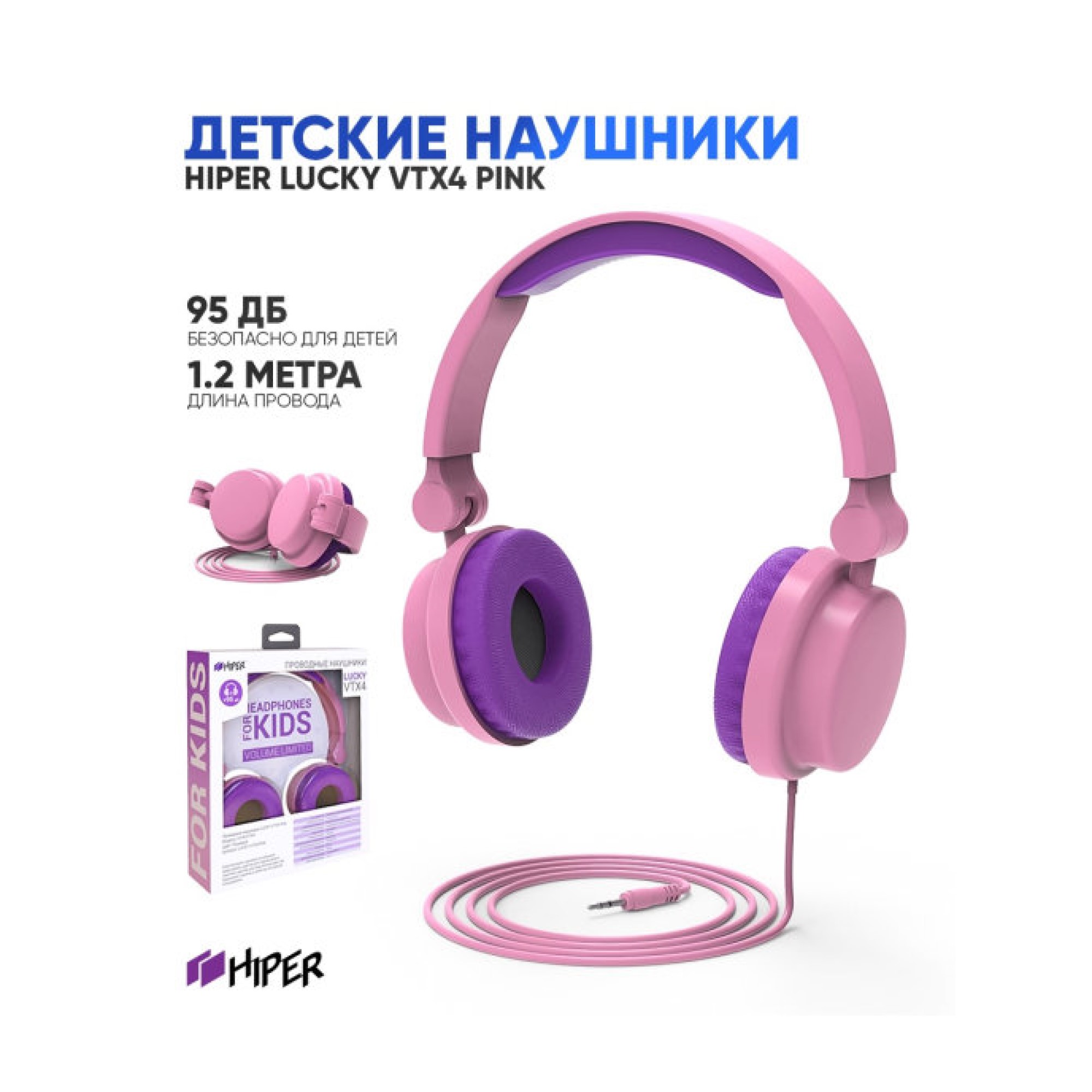 Наушники проводные Hiper Lucky VTX4 Pink - фото 2