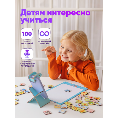 Интерактивная игра Raduga Kids Нейрограм изучаем звуки и буквы