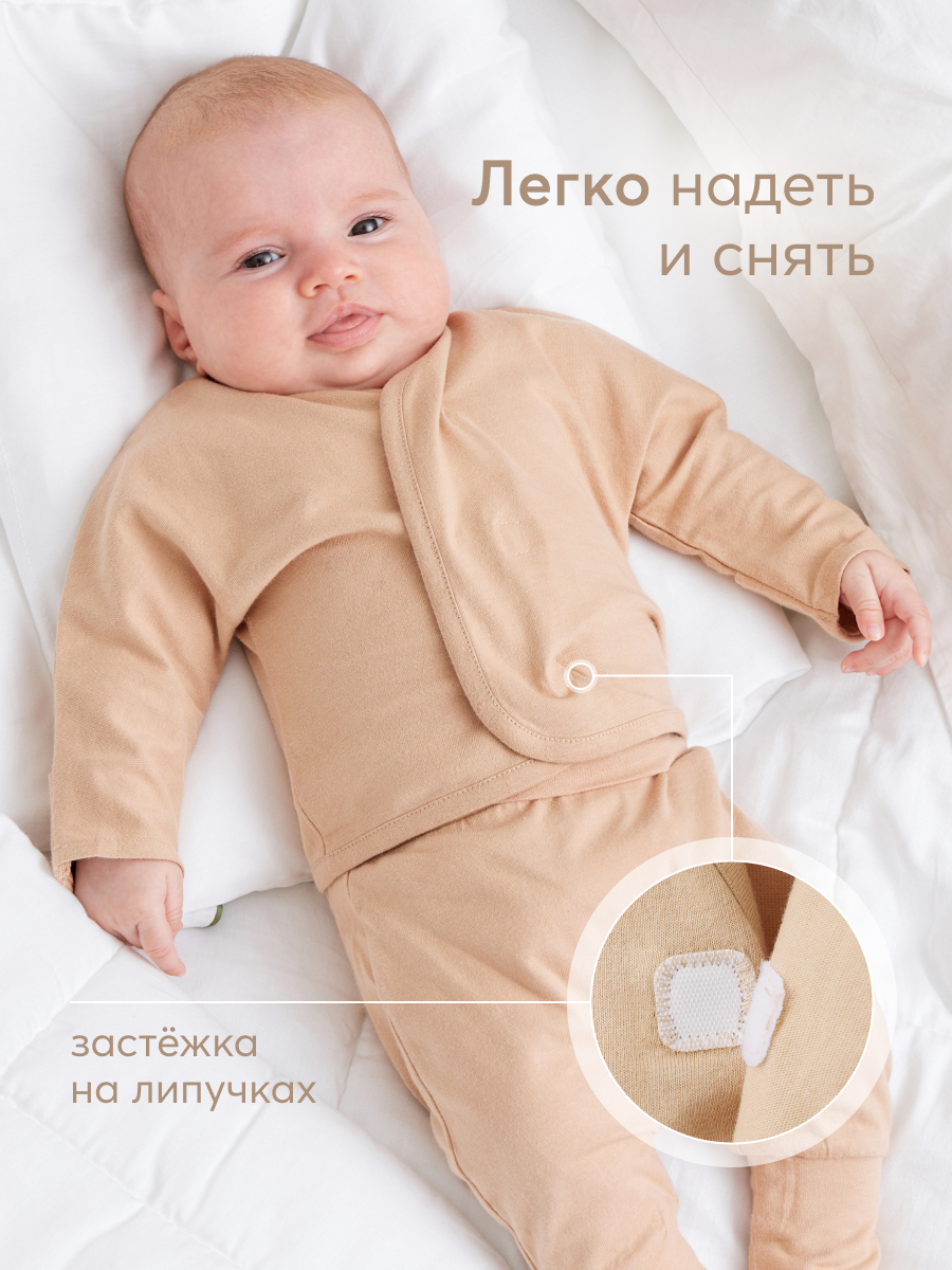 Рубашка 2 шт HAPPY BABY 90123_beige-flowers - фото 3